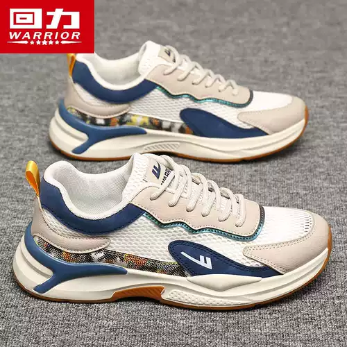 Warrior, летние дышащие сетчатые туфли, универсальная спортивная обувь для отдыха, для бега