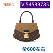 Yin Yin Ru You handmade hip-hop style mint green embroidered new pea bag plaid Yaoyao 52988