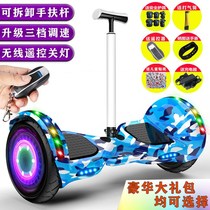 Advanced balance car children 8 1 12 female handsome mens girls cheap to sit adults work scooter