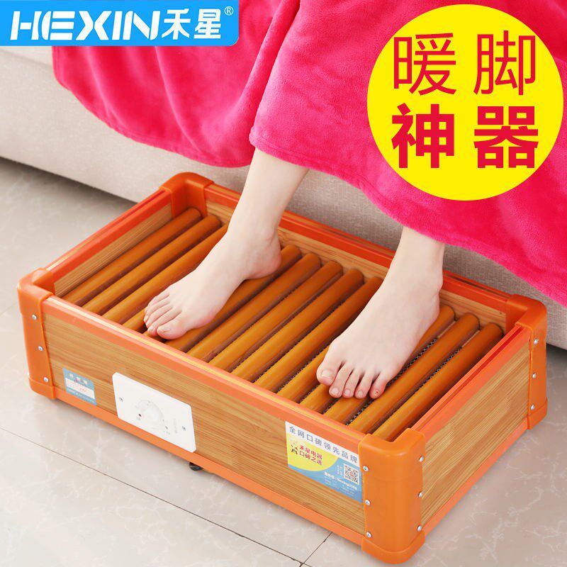 Winter heating equipment New type of warmer with large area Home rural winter indoor power saving patio toasting stove feet