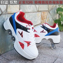 Wheel Skating Shoes Walkable Automatic Storm Shoeshoe Grown-up Female Adult Foldable Wheel Mesh Red Male Child Invisible Double Wheel Skating