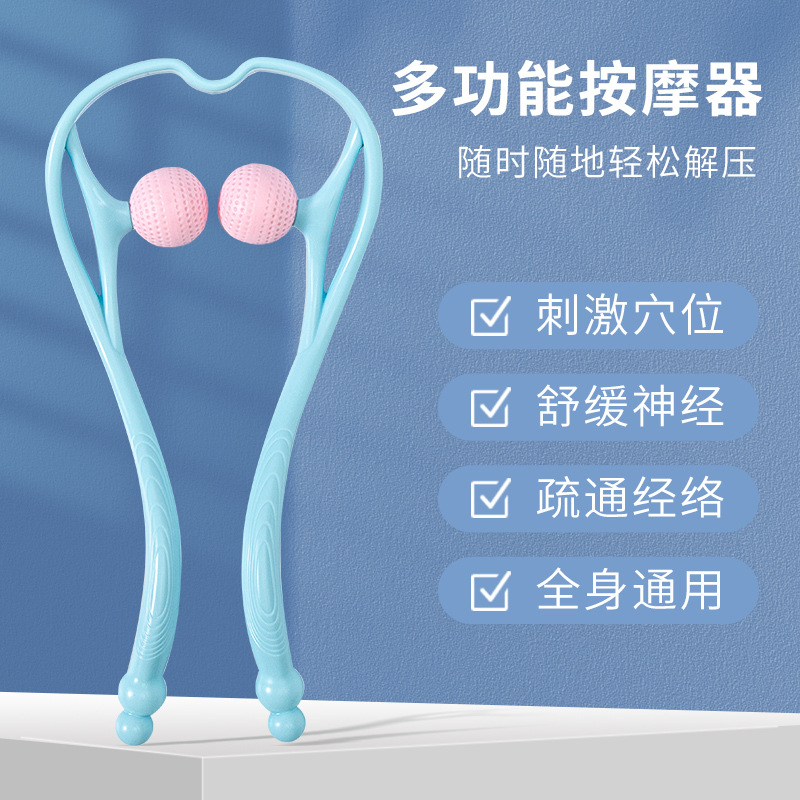Manual cervical spine massage clip shoulder cervical spine Leg Massager Clip Neck Rich bag soothing acid flatulter Muscle Relaxation