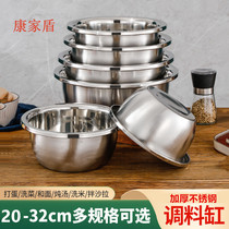 Four-piece set 20 22 24 26 28 30 32cm deepened and thickened stainless steel household noodle sink for baking
