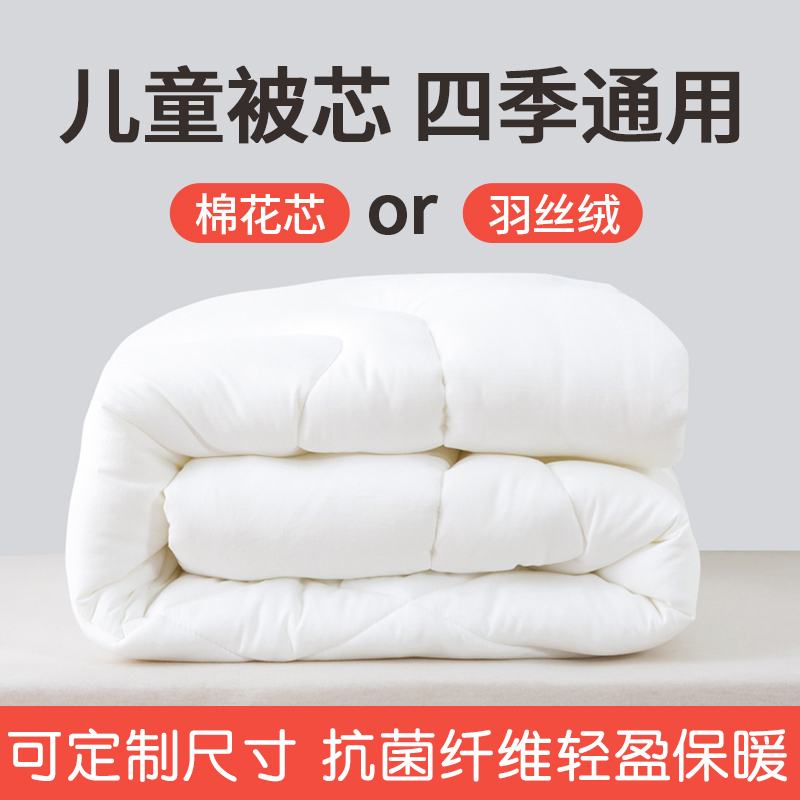 Children's cotton quilt winter baby baby baby baby baby winter to kindergarten special child is entered into the nursery bold spring and autumn