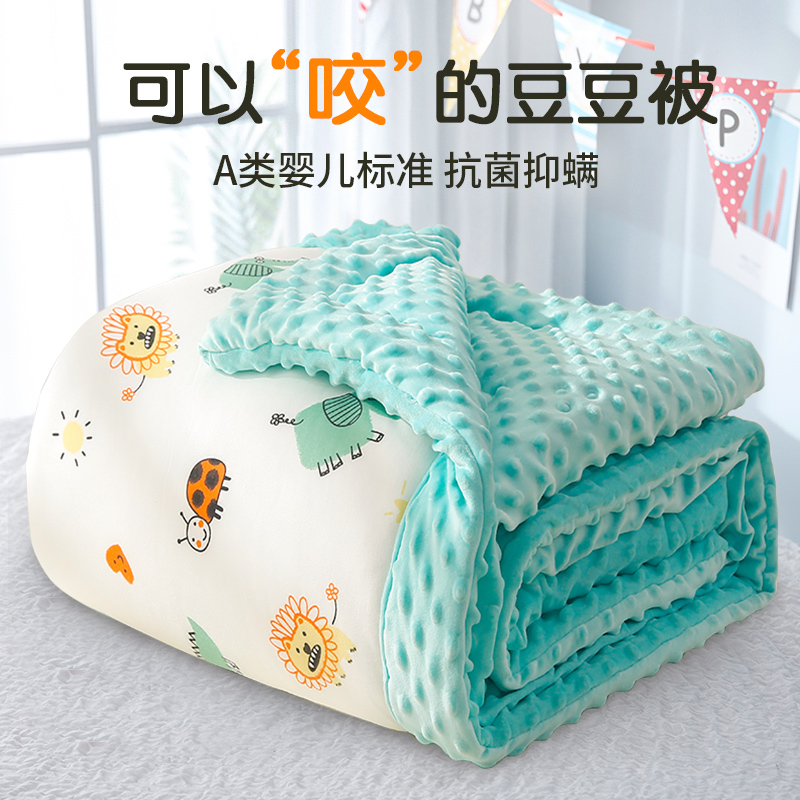 Children bean bean quilted by spring autumn pure cotton baby quilt core baby Winter kindergarten cotton quilted by small cover blanket all round