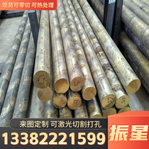 Spot C1100 C1010 red copper plate red copper rod square copper cut material copper strip copper plate and copper block