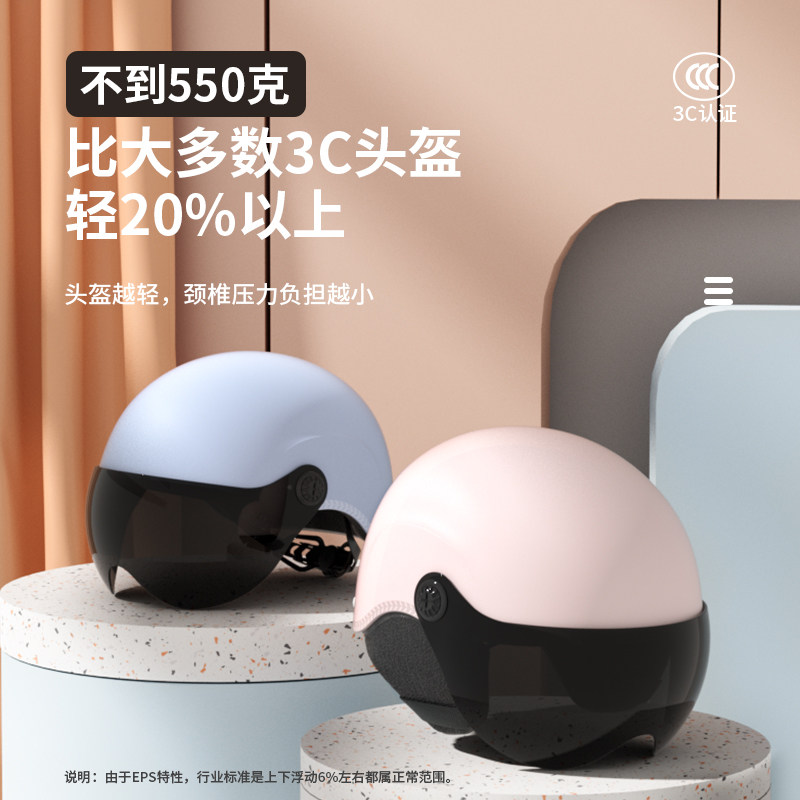 Cat 83c certified electric car helmet ladies battery car safety hat four season general motorcycle summer half helmet man