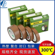 Teflon high temperature tape insulation tape high temperature resistant film pressing machine high temperature cloth vacuum machine sealing machine heat insulation tape