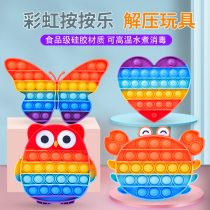 Childrens Rainbow Pressure Baby Puzzle Mind Training Net Red Toys Girls Boys Pressure Archives