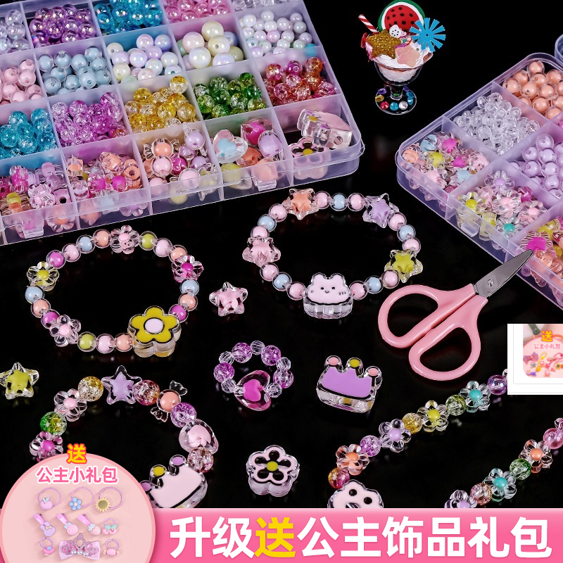 Beaded DIY Material Kit for Children, Toy Beading Set, Educational Handmade Beading Necklace, Gemstone Bracelet