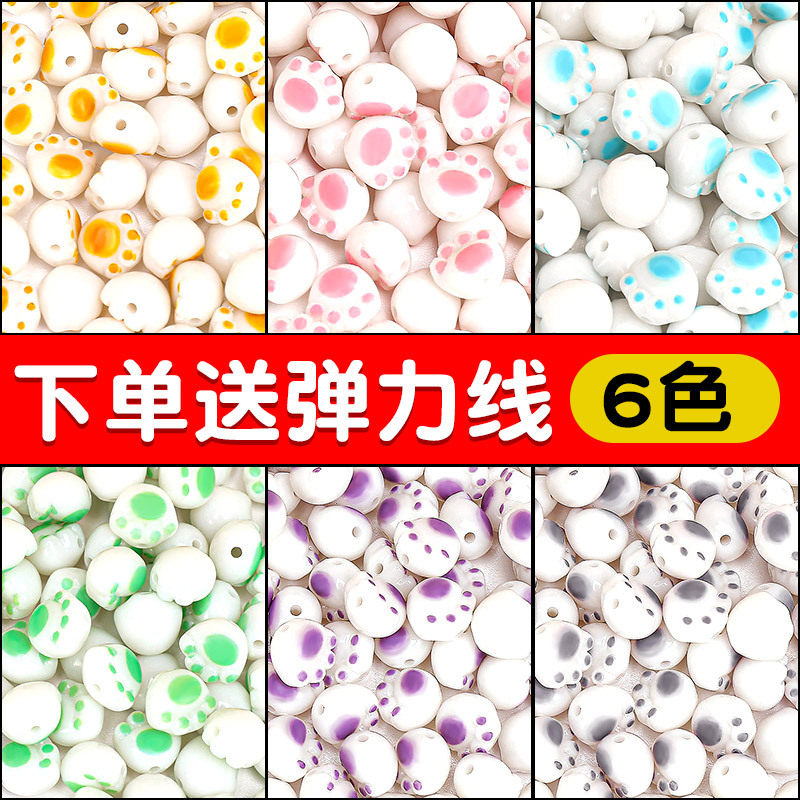 Cute Japanese-Style Pink Imitation Bodhi Cat Paw DIY Handmade Beaded Bracelet Necklace Jewelry Loose Beads Materials Accessories