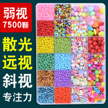 String bead weak vision trains children toy puzzle visual sightseeing fine training focus on training small beads