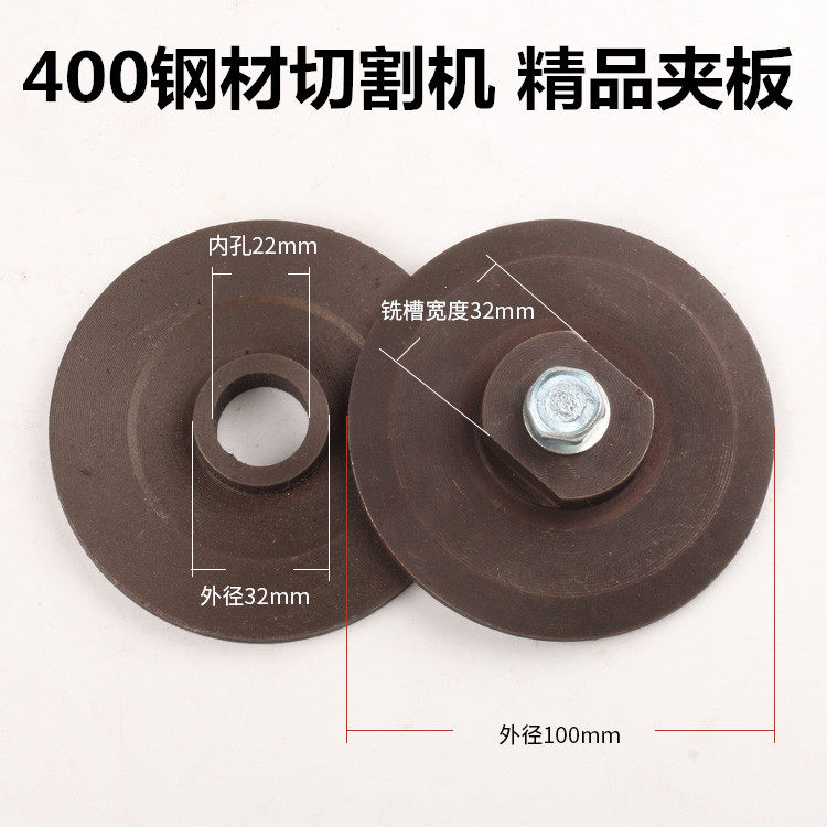 400 steel machine accessories grinding wheel splinter cutting machine spindle drive shaft industry cutting machine saw blade