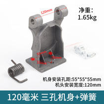 Power tool accessories 400 Heavy steel cutting machine holder cast iron fuselage cutting machine base connecting bracket