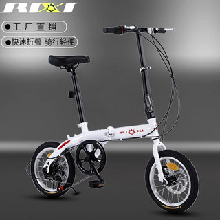 Manufactured by rixi folding bicycle factory