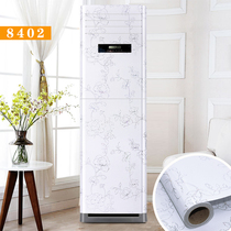 Self-adhesive cabinet machine shell air conditioner all-inclusive sticker renovation sticker vertical color change film central hanging decoration beautification