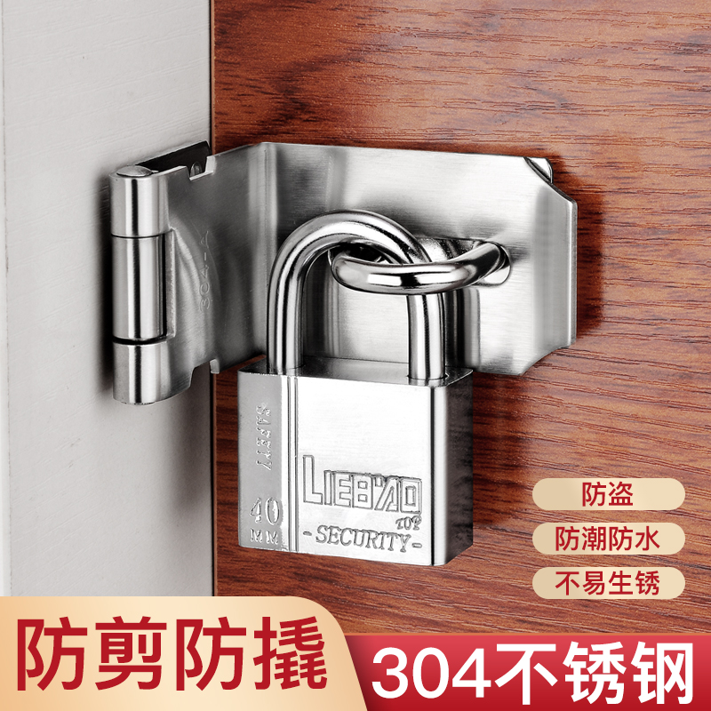 Punch-free door lock buckle Old-fashioned Door Buttoned door Adhesive Door Bolt stainless steel door latch lock Lock Cabinet Door Lock
