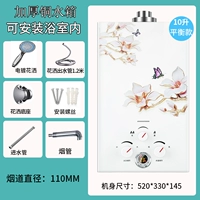 Утолщенный медный ящик национального стандарта на 10 литров + роскошные аксессуары + сбалансированная модель, которую можно установить в ванной комнате.