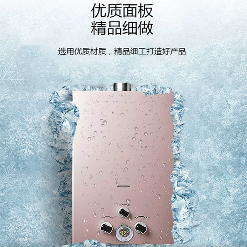 Xilin Hao Mrs. Газовой водонагреватель.