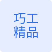 方寸一屿小物拾光屋