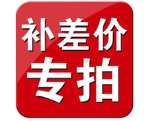 Supplementary freight Supplementary freight Supplementary freight