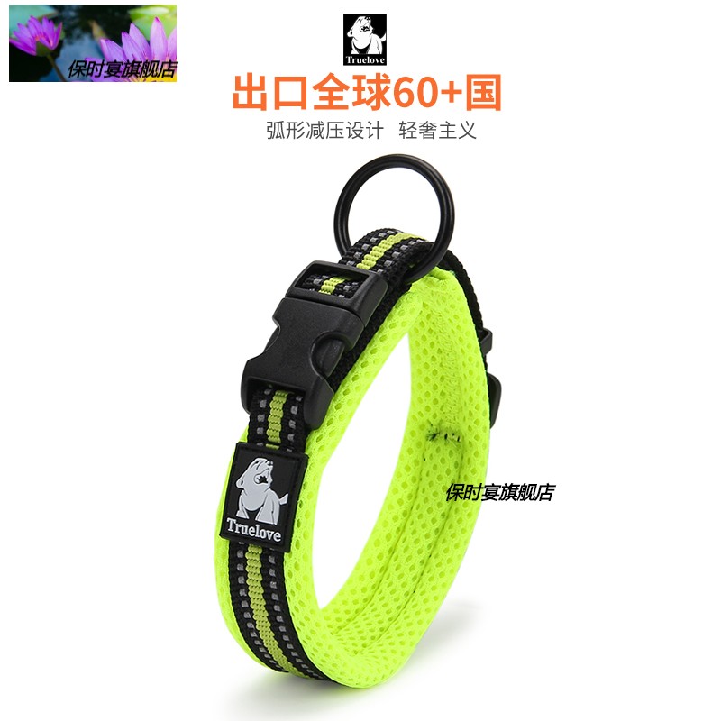 TRUELOVE DOGS COLLAR BIG DOG NECK CIRCLE SMALL DOG DEFENSE NECK RING TEDDY MEDIUM- ũ  Ȳ Ӹ ֿ  ǰ