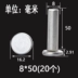 ốc bắn sắt GB109 đầu phẳng đinh tán nhôm tay gõ đinh tán chắc chắn đinh tán phẳng nắp nhôm nguyên chất tóc móng tay M2 ~ M8 ốc vít ngành gỗ Chốt