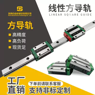 Hot selling linear guide rail slider square rail slide table flange bearing line rail HGH W15 20 25 30CA