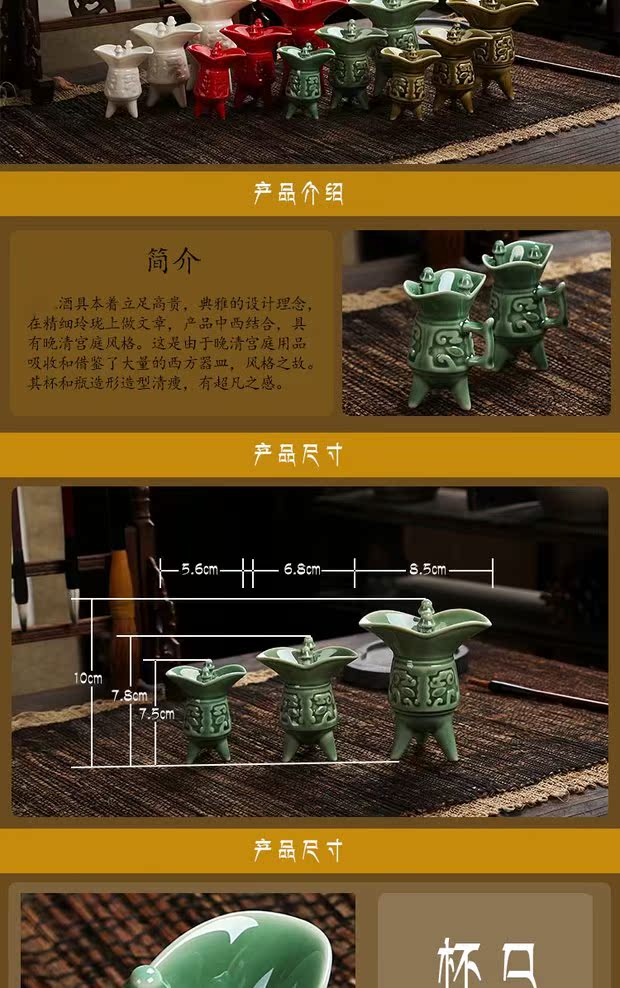 Phong cách retro hầm rượu vang cao cấp gốm thủy tinh rượu vang trắng rượu vang cổ bộ ly rượu vang rona
