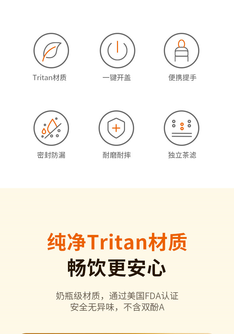 九阳 大容量高颜值运动水杯550ml 图2