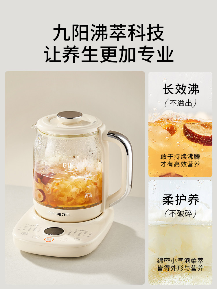 Joyoung Boiling Health Pot Home Multifunctional Stewing All-In-One Office Small Electric Kettle Water Dispenser New Style