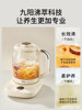 Joyoung Boiling Health Pot Home Multifunctional Stewing All-In-One Office Small Electric Kettle Water Dispenser New Style