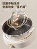 Joyoung Electric Hot Pot Pot Household Electric Cooking Pot Split Multi-Functional Frying Electric Hot Pot Large Capacity Cooking Non-Stick Pot