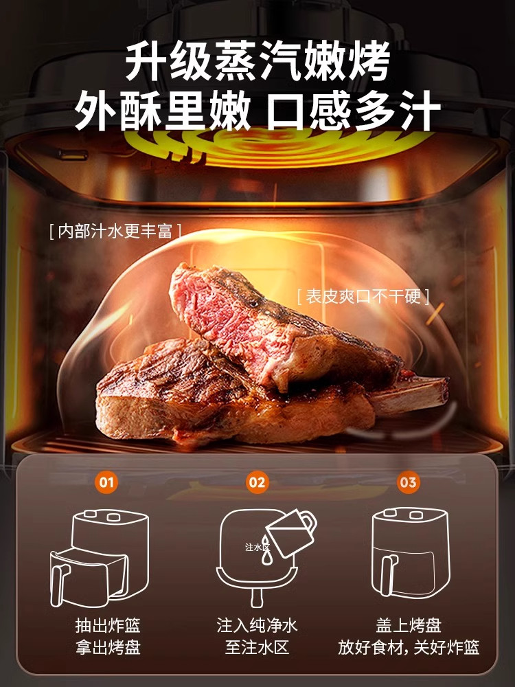 Joyoung Air Fryer Household Visual Multi-Function Electric Fryer Integrated 5L Cooking Machine Large Capacity Electric Oven New Model