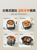 Joyoung Electric Hot Pot for Home Use, Multifunctional, with Separate Control for Fast Boiling, Detachable Electric Hot Pot for Cooking, Frying, Hot Pot, and Dual-Purpose Pot, Genuine New Model
