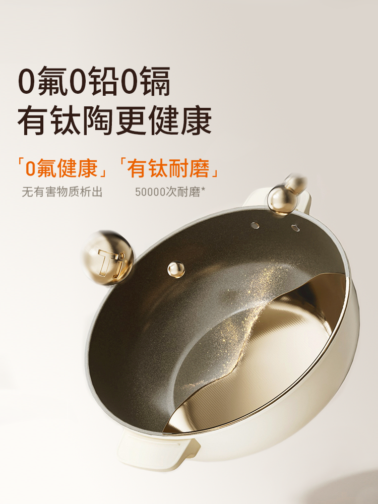 Joyoung Instant Hot Pot Electric Cooker for Home Use, Detachable Multi-Functional Non-Stick Electric Cooking Pot, Frying, Steaming, and Stir-Frying All-In-One Electric Wok, New Product