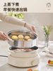 Joyoung Electric Hot Pot Pot Household Electric Cooking Pot Split Multi-Functional Frying Electric Hot Pot Large Capacity Cooking Non-Stick Pot