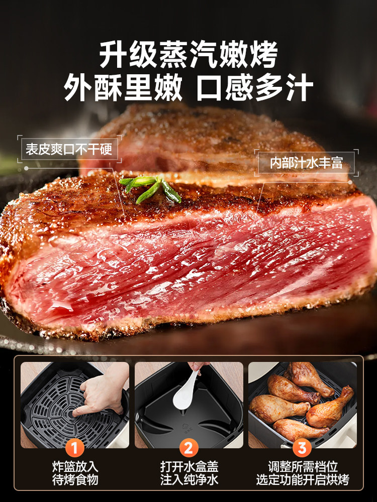 Joyoung Air Fryer, Household Flip-Free Electric Fryer, Smart Large-Capacity Electric Oven, Multi-Functional Flagship New Model