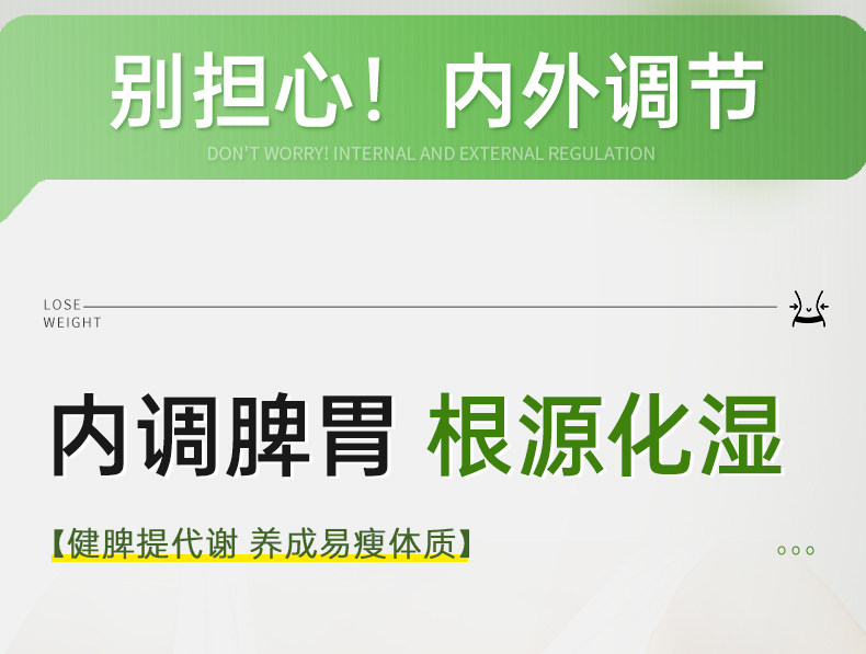 【中國直郵】 嘉臣健 減肥茶刮油茶 去濕氣排油全身瘦肚子減脂食品瘦身燃脂排油 3盒