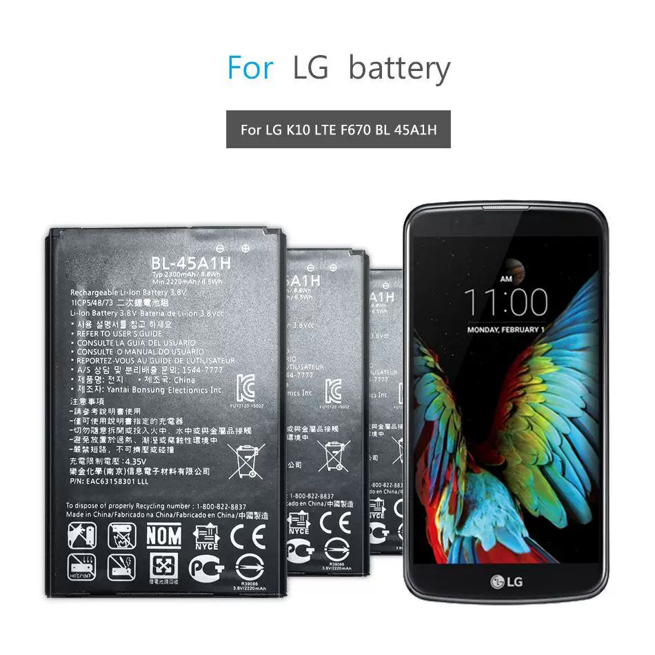 [Батарея BL 45A1H для LG K10 K20 K30 K4 K7 K8 2017 Plus/V10]