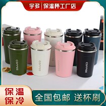 Coffee cup insulated portable stainless steel cup European style small luxury high-end carry-on exquisite carry-on accompanying cup