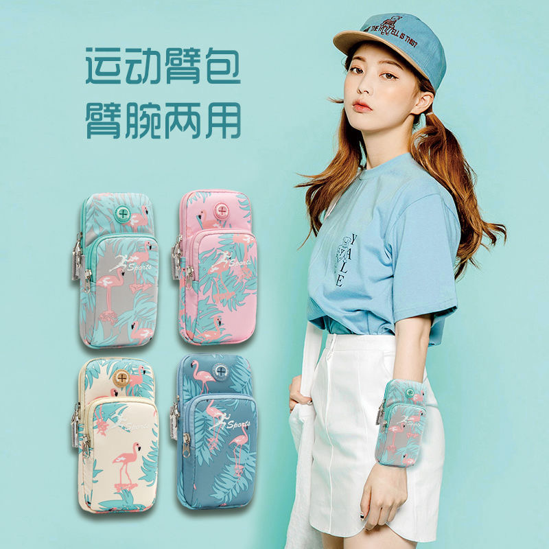 <!--跑步手机袋女运动手机臂套薄款手机臂包户外健身装备手腕包手机包-->