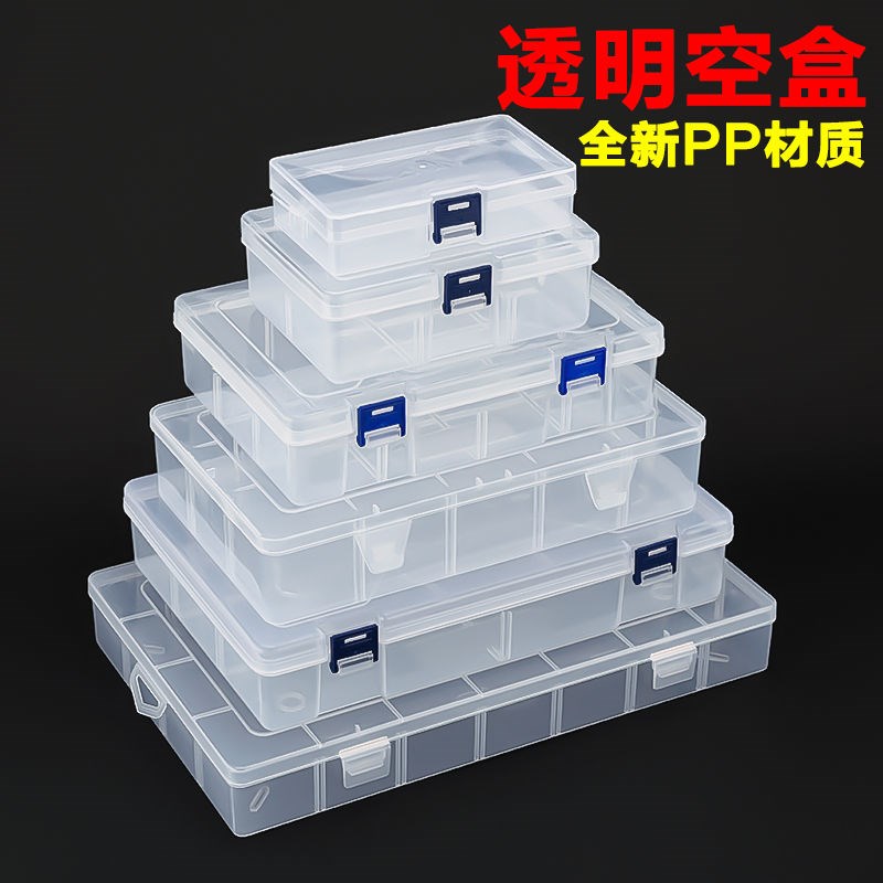 Transparent plastic box rectangular collection box gadgets hardware toolbox component box with lid empty box