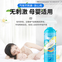 Washing air conditioner cleaning agent household no-disassembly no-wash hang-up machine special foam dust cleaner artifact
