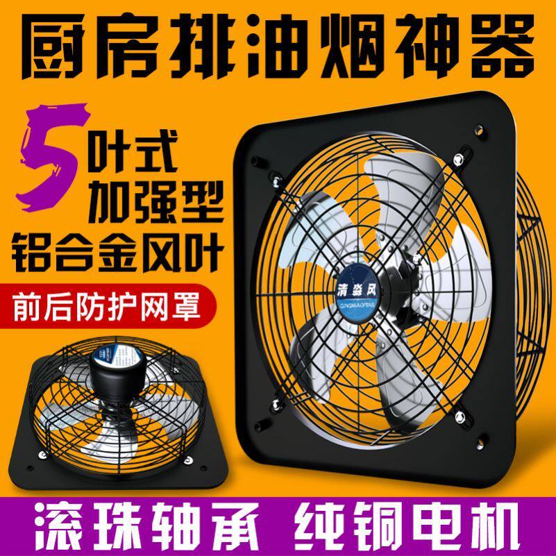 Window-type exhaust fan punch-free window kitchen special ultra-quiet powerful non-installation household explosion-proof ventilation fan