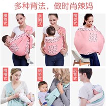 带尔斯婴儿背巾j前抱式初生简器背西宝宝多功能抱娃神易外出新生