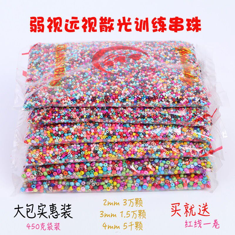 Amblyopia training tool amblyopia training beads beaded children hyperopia astigmatism fine training beads through needle vision