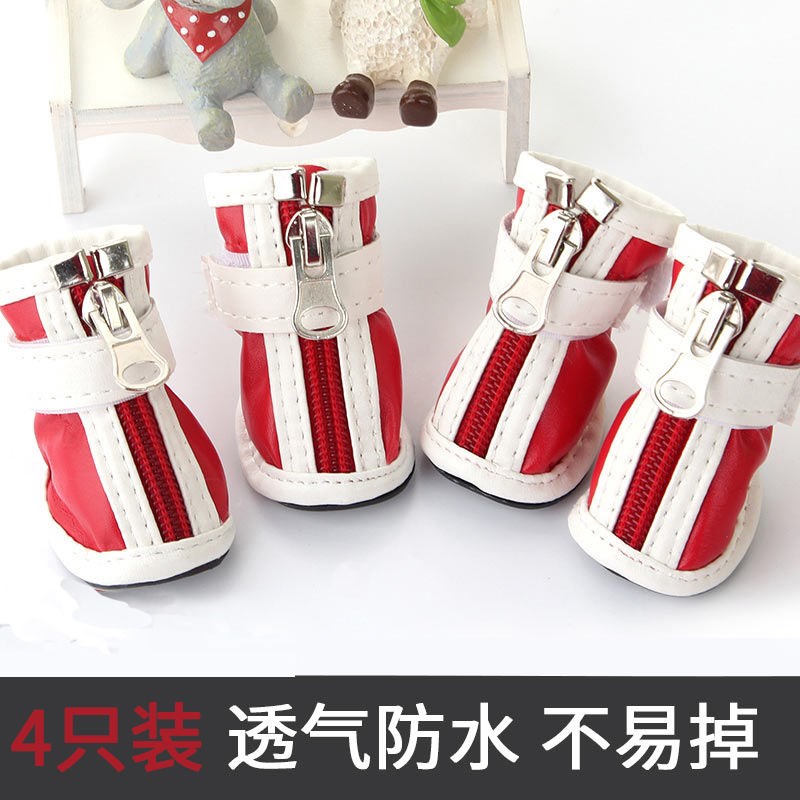 Dog shoes summer dog shoes set of 4 anti-scratch PU four seasons waterproof pet shoes teddy bear small