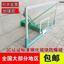 Tempered glass backboard outdoor standard adult basketball backboard home wall-mounted training backboard basket