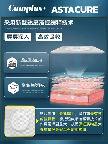 Шуны в ушах